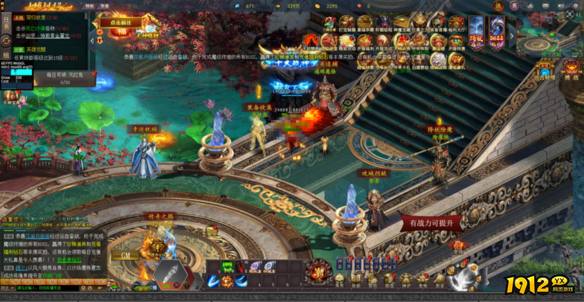 1912yx《战无止境》1月10日更新维护公告